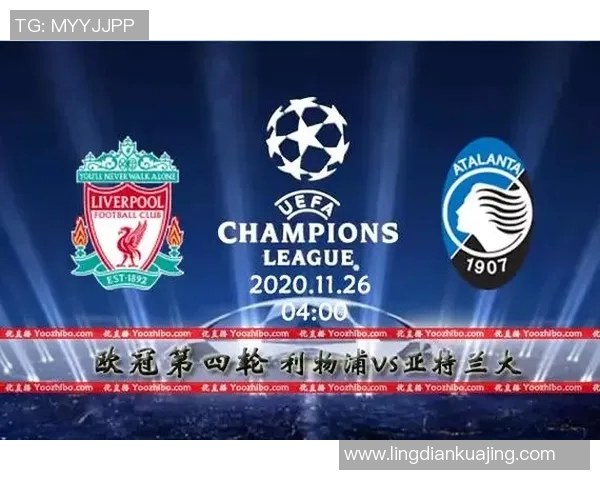 巴萨对阵利物浦亚赔分析及赛事前瞻解读 巴萨对阵利物浦亚赔分析及赛事前瞻解读